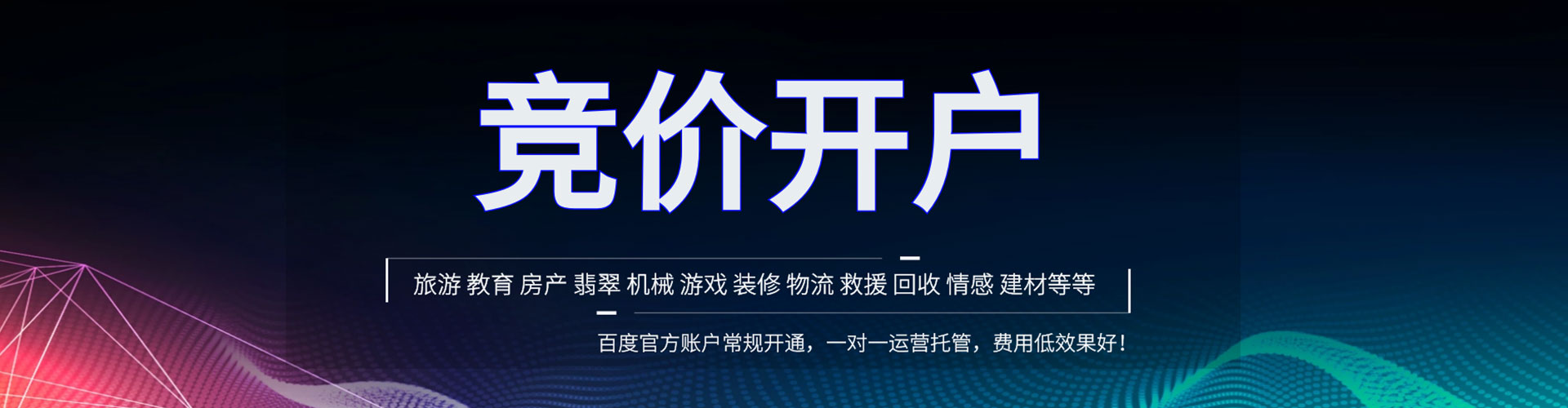 洛川渠道开户返点