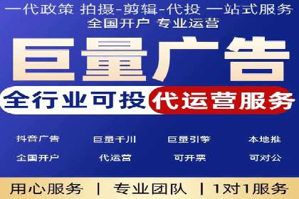 不同时间段下的百度推广价格变化及影响